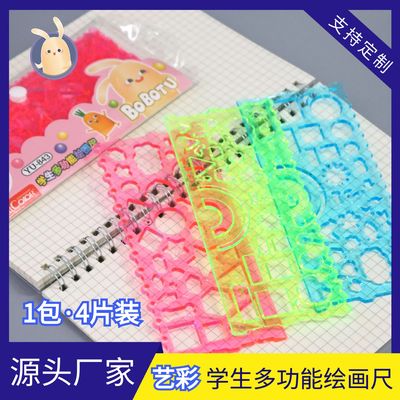multi-function Draw Ruler wholesale Lovely wind Draw Template Cartoon children Puzzle originality student Set rule