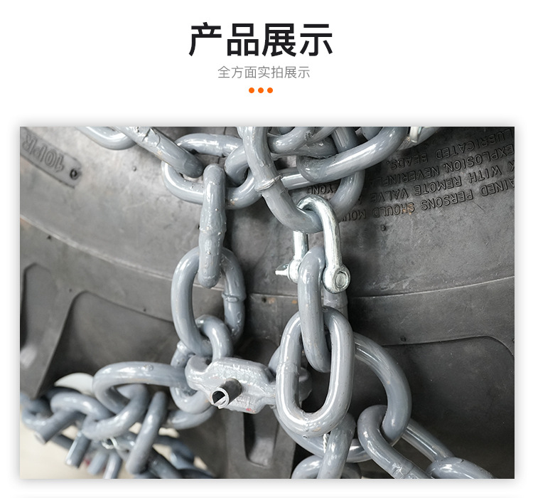 Bohu Manufacturer's Large-Scale Customized Forest Tire Protection Chain Excavator Loader Anti-Skid Chain with Nails Fully Surrounded