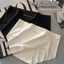 无痕内裤女10A瑜伽抗菌裆中腰不夹臀透气三角短裤头运动抗菌裆