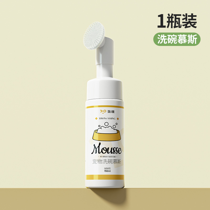 식기세척 무스 버블【150ml】