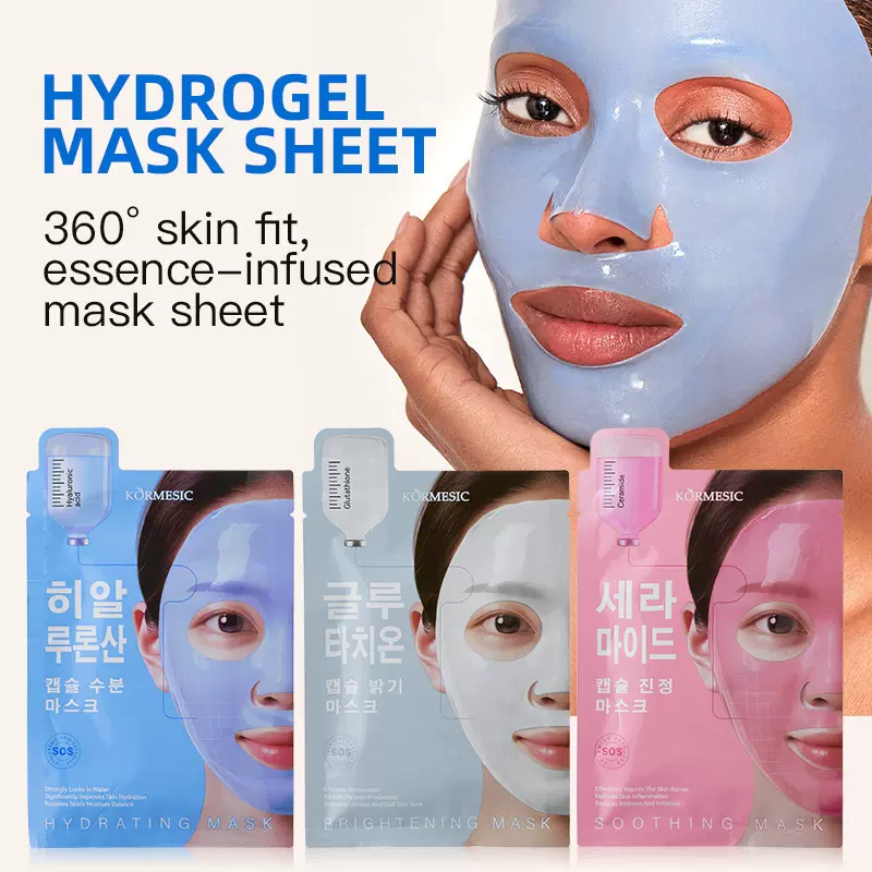 KORMESIC全英文透明质酸胶囊补水面膜face mask跨境外贸厂家批发