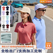 �߶�����Һ��˿��˫��7A����ӡ��logo���幤�������������polo��