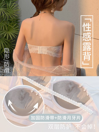 6772 correa de encaje dulce sexy pequeño pecho push up sin tirantes tubo superior ropa interior para las niñas
