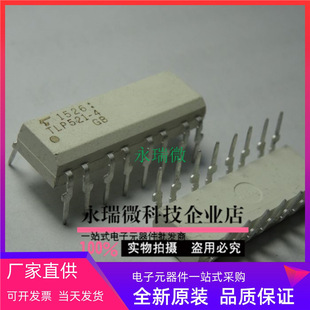 �Ĺ������ ���w��ݔ�� ֱ���|�����C TLP521-4 TLP521-4GB DIP16