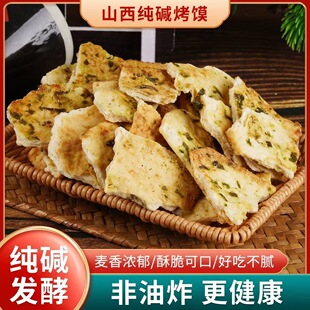 ɽ���خa���|���xƬ�ֹ������x���x�|��ʳ�����e�����ʳ����ʳƷ