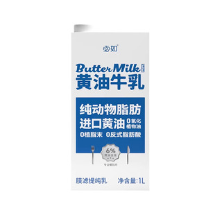 �����S��ţ��1L ������֬�������˺���diy�����Ʒ�決ԭ��