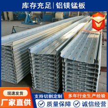 源头厂家现货供应屋面瓦65-400型430型直立锁边一系三系彩涂铝卷
