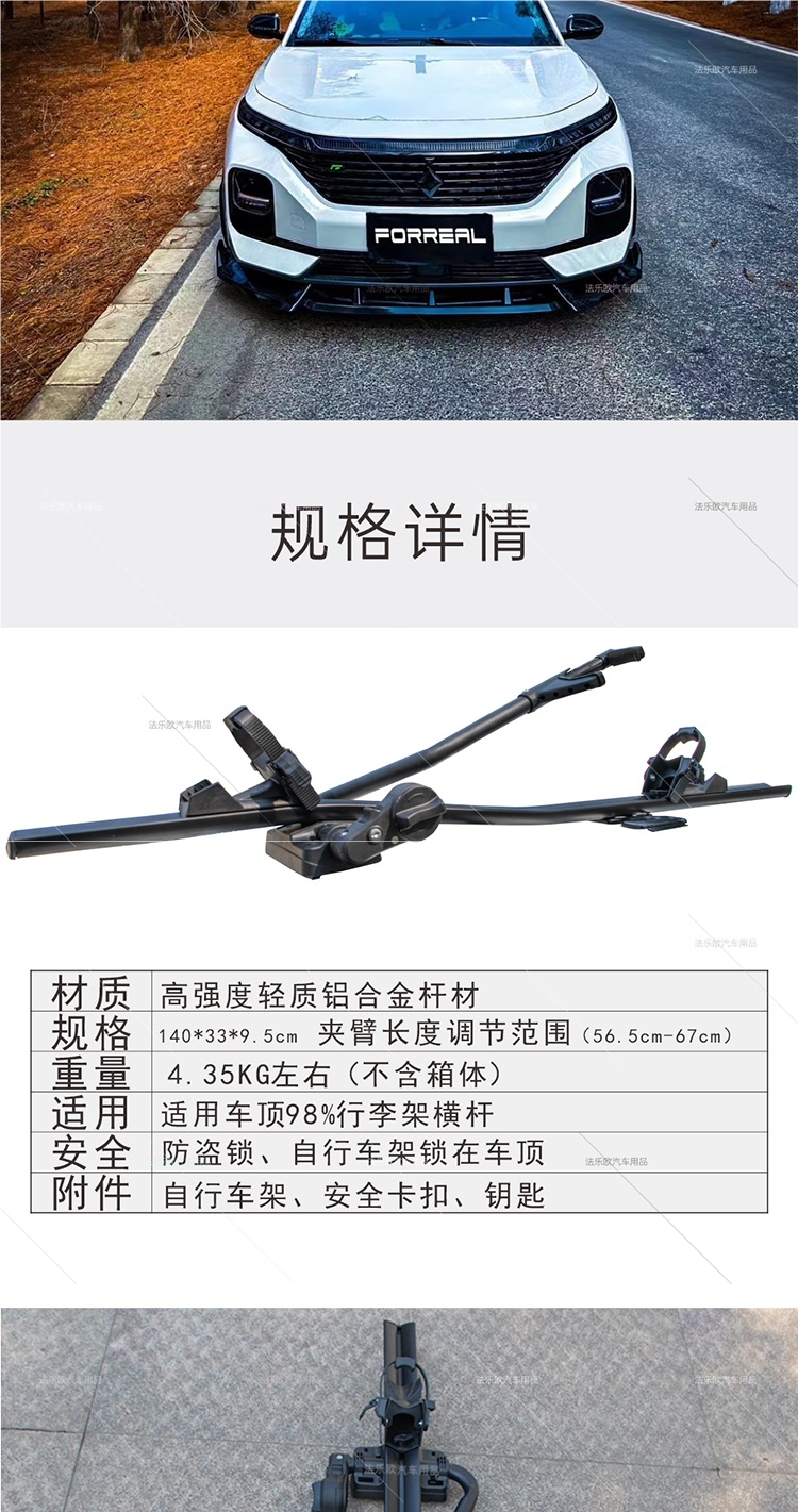 Car Roof Bike Rack, Universal Car-Mounted Crossbar, Mountain Bike Luggage Rack, Suv Sedan Fixed Balance Bike