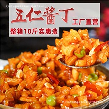 五仁酱丁整箱香辣下饭菜散装咸菜开胃红油萝卜丁酱菜萝卜批发商用