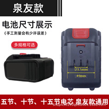 锂电割草机电池12/21V电钻电剪刀角磨机绿篱机打草机专用锂电池