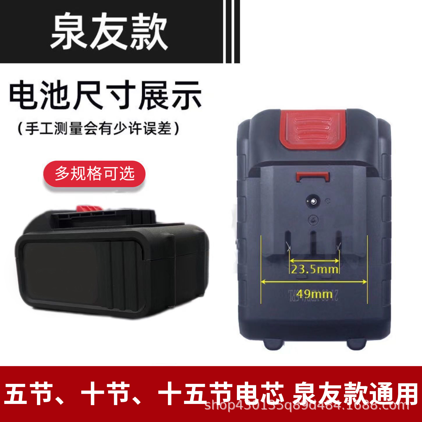 锂电割草机电池12/21V电钻电剪刀角磨机绿篱机打草机专用锂电池