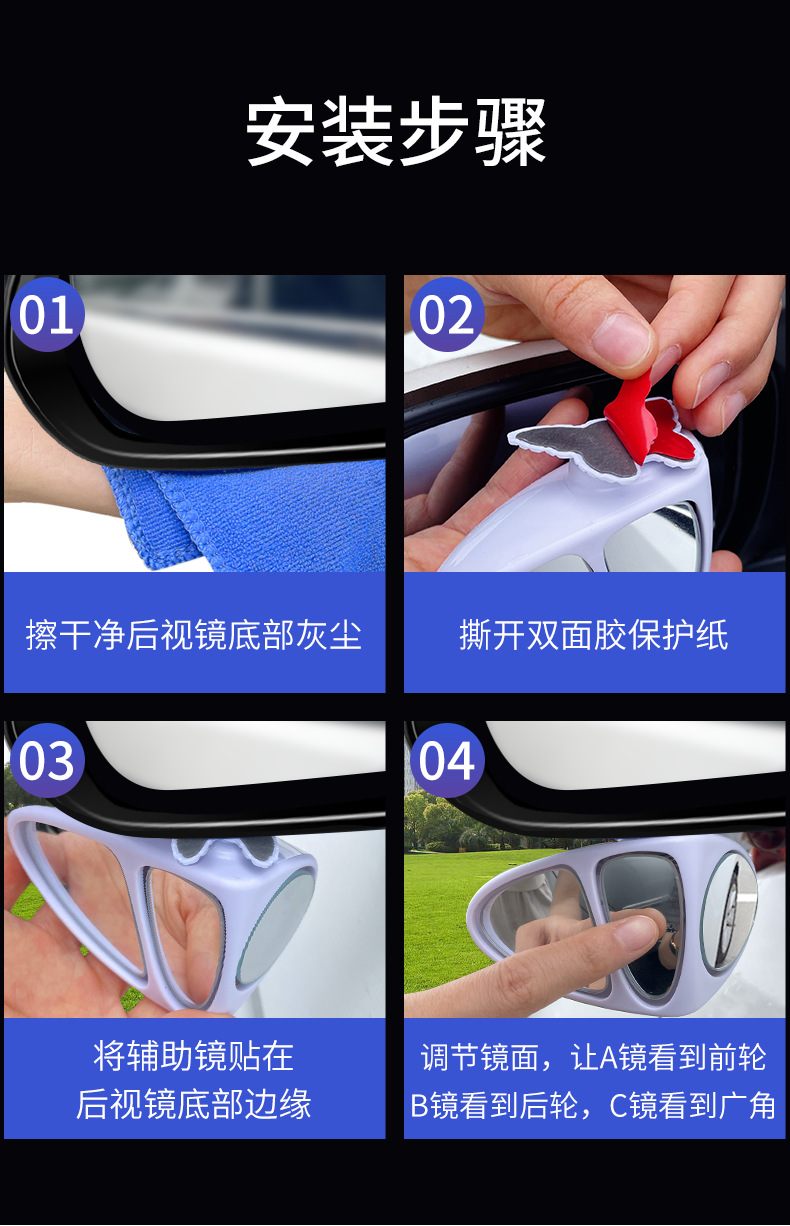 Car Rearview Mirror Small Round Mirror 360-Degree Blind Spot Reflective Auxiliary Mirror Multifunctional Front and Rear Wheel Reversing Tool