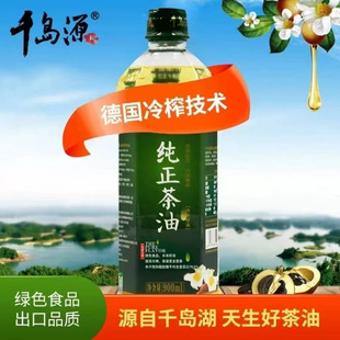 ǧ�uԴ�������ͣ�PETƿ��900ml