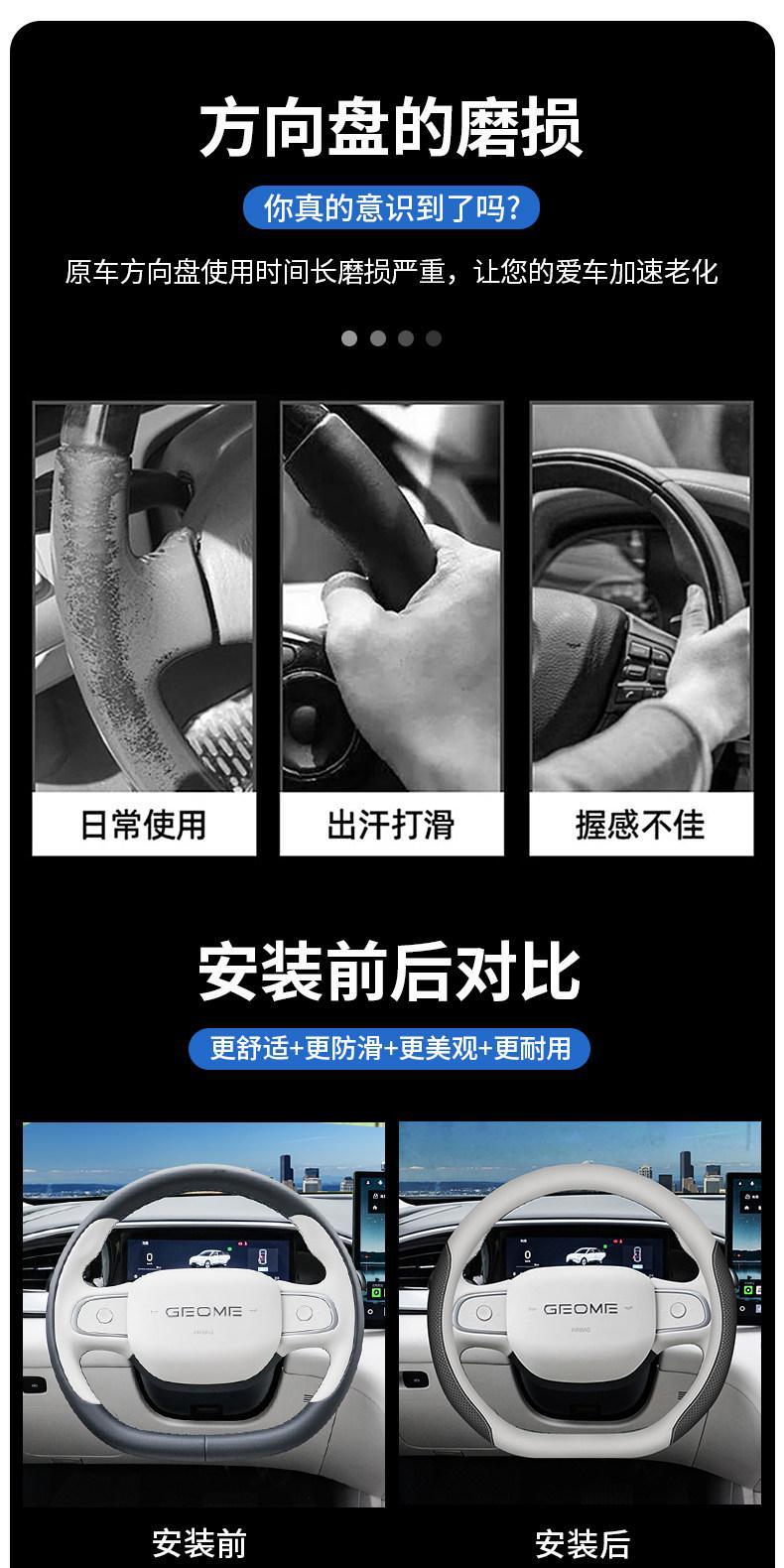Suitable for 2026 Geely Xingyue Steering Wheel Cover, 26 Models of Xinyuan Special Car Interior Accessories and Modification Handle Covers