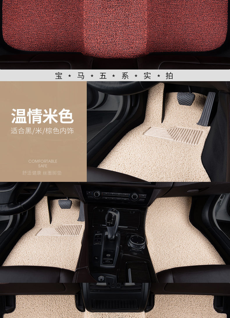 Suitable for 24 Buick micro blue 6 foot pads electric hybrid new energy vehicle wire ring foot pads monolithic main driving foot pads