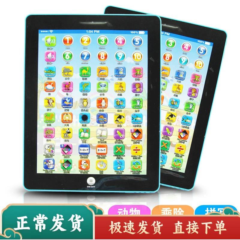 Детский ipad планшетный сенсорный обучающий компьютер 3c экологически чистый китайский английский точечный читатель развивающие игрушки для детей