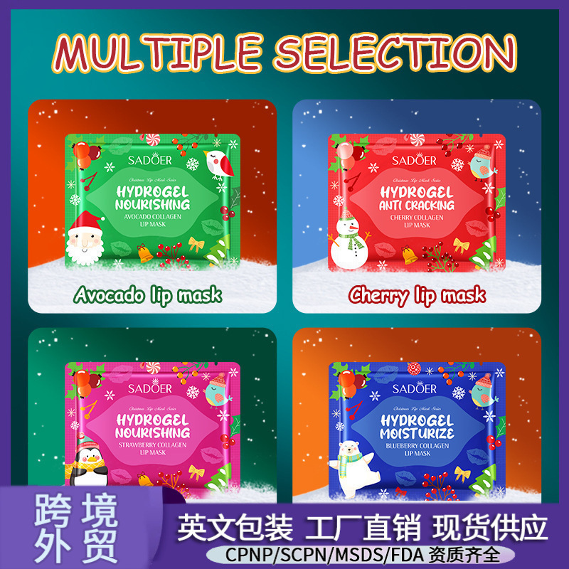 泊泉雅柚子柔润嫩泽唇膜滋润温和改善干燥补水保湿唇膜贴批发中文|undefined