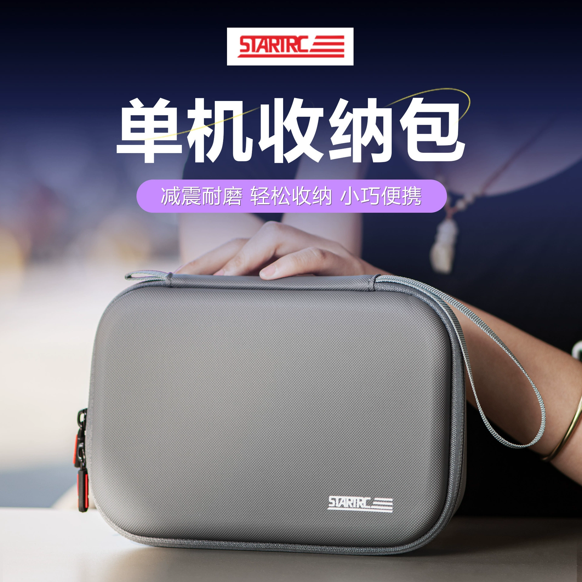 Подходит для DJI Dajiang Osmo OM7/7Pro сумка для хранения мобильного телефона Стабилизатор портативная портативная сумка