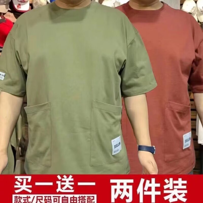 Pocket Short-sleeved T-shirt Men's Korean-style plus size Simple Half-sleeved Top Summer Hong Kong-style Loose Casual Trendy Brand T-shirt