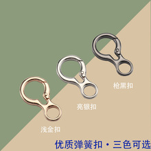 锌合金球拍弹簧圈扣钥匙扣挂件 箱包五金葫芦形弹簧圈