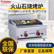 JUSTA/��˹��̨ʽ늻�ɽʯ���tTHS-150R�l�y��늰Ǡtȼ��ţ�ǿ��t