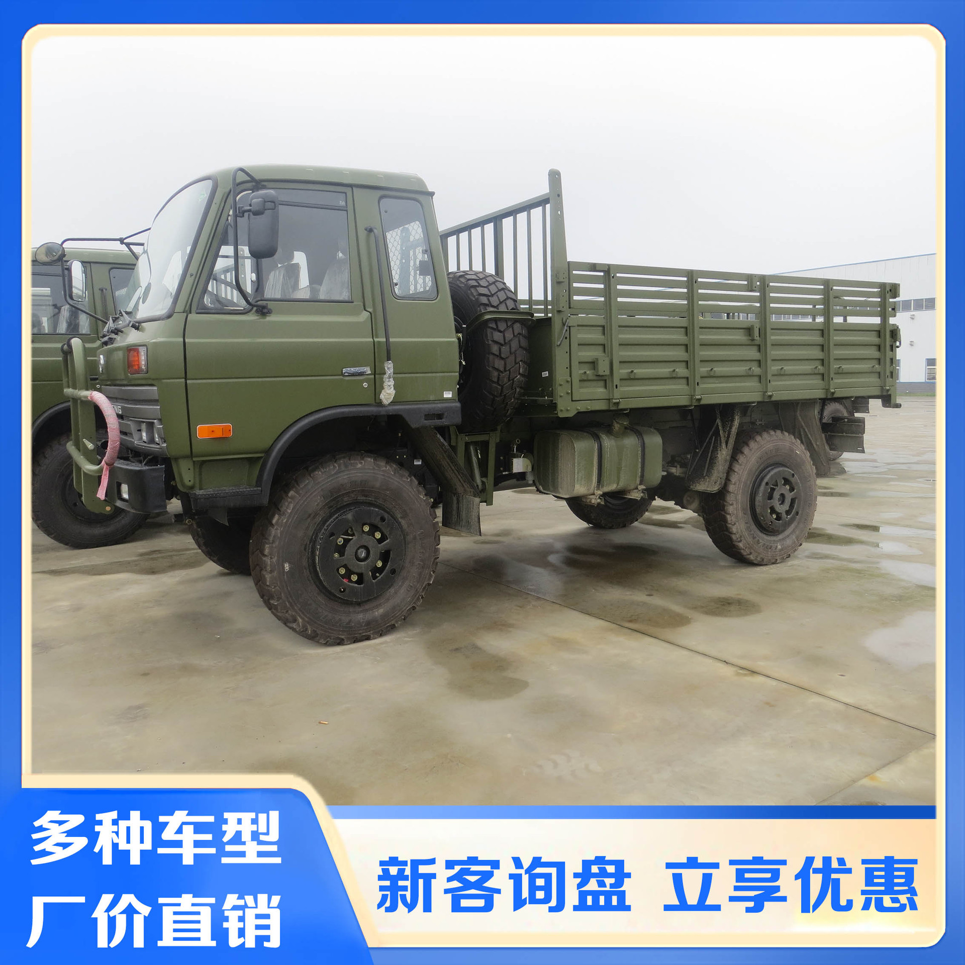 ����4X4����ƽͷ����˹ɳĮԽҰ���� ԭ������ԽҰ����