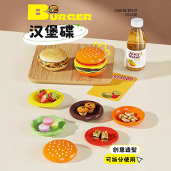 かわいい漫画ハンバーガープラスチックプレートホームキッチン高価値サラダボウルデザートボウル小皿醤油プレート