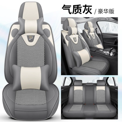 Seat Cushion Four-Season Universal Seat — Four Seasons Pad - temperament-gray-deluxe-edition-general-purpose