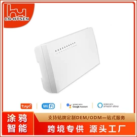 温湿度控制器;智能家居;手机充电器