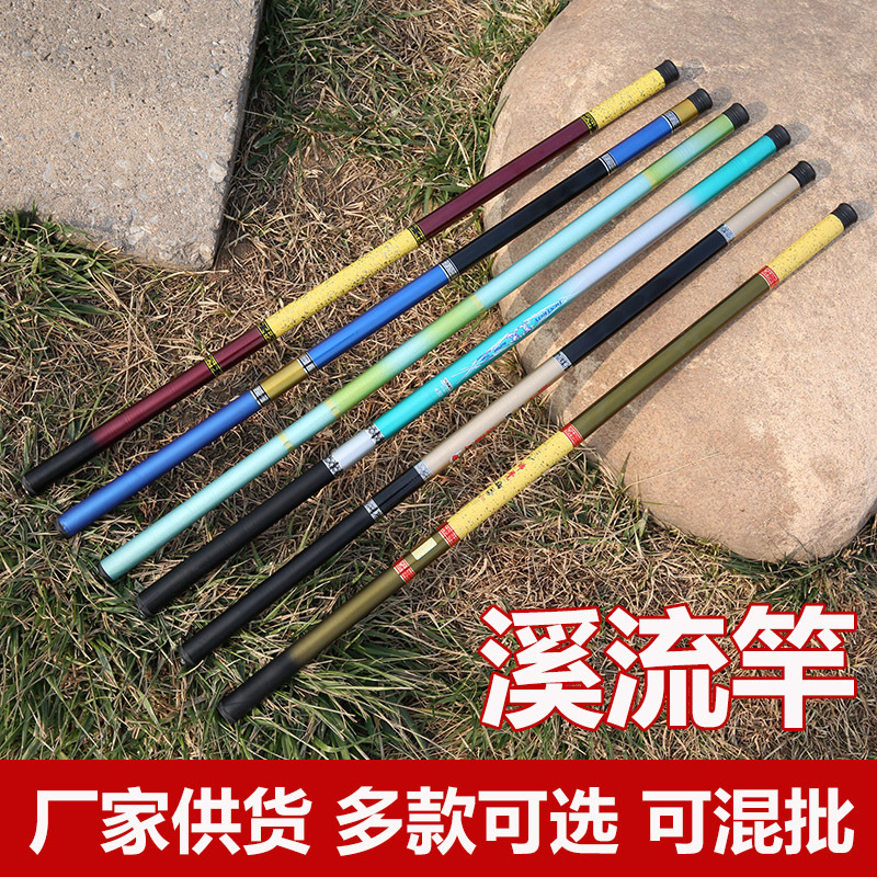 廠家 玻璃鋼溪流竿 環氧樹脂跨境魚竿 釣魚竿 魚竿手竿釣魚杆手杆