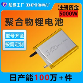 锂电池;镍氢电池;其他电源