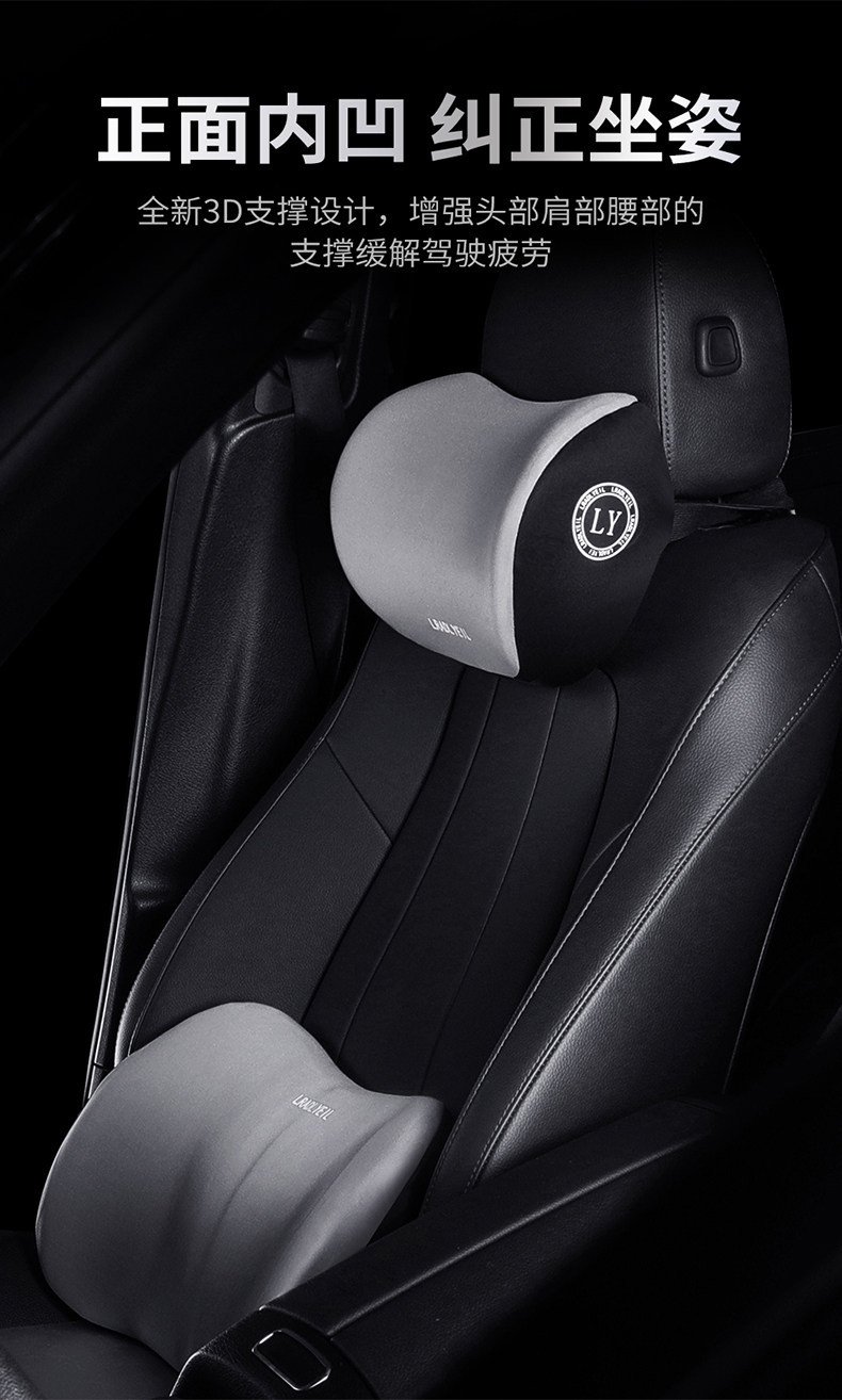 Car headrest, memory foam cushion for car, car seat pillow, seat lumbar support cushion
