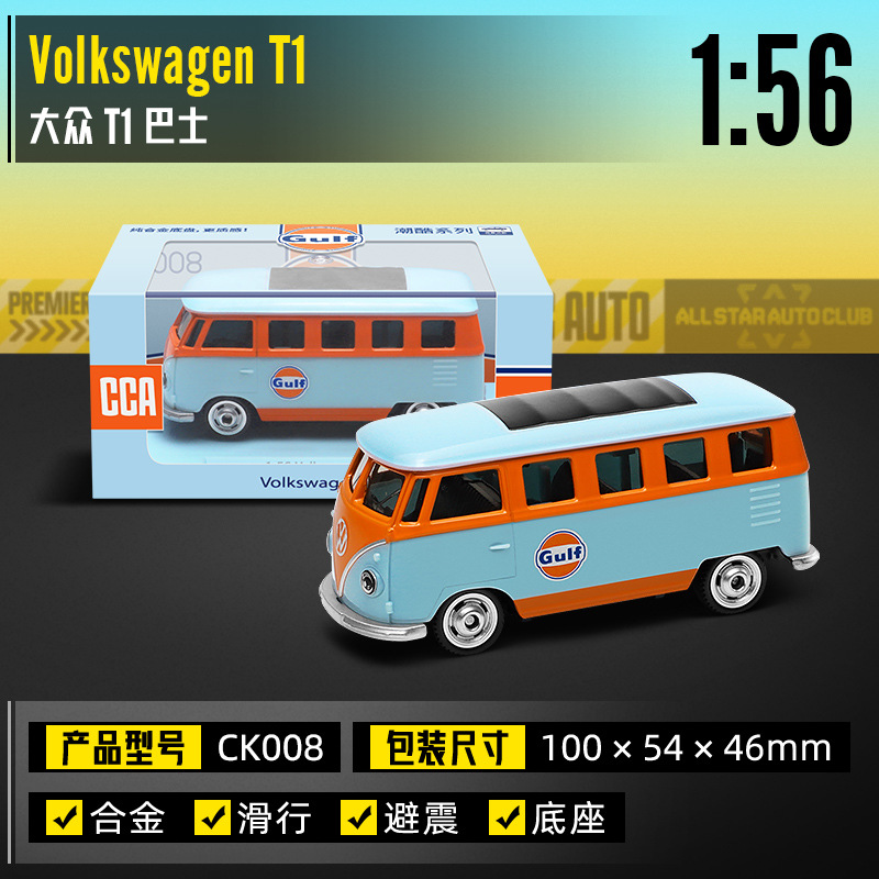CK008 Volkswagen T1 Bus-Bay