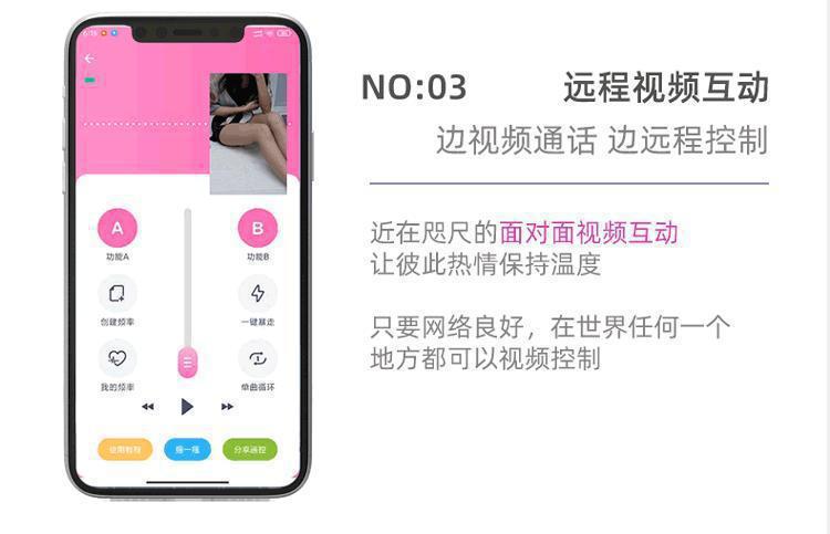 GALAKU Akali AI Remote Control Wearable Egg Vibrator in Pink ABS — detail image 17