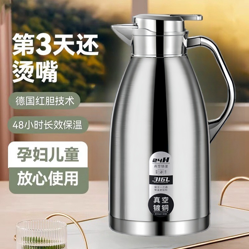 316不锈钢保温水壶热水瓶家用商用防烫高档双层保温杯保温壶|undefined