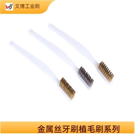 工具刷;抛光轮;磨头