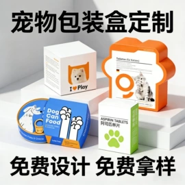 纸盒;其他礼品包装;生鲜水果包装