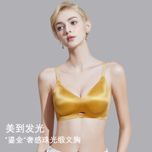 新款珠光缎面文胸女土豪金高贵冰丝无痕舒适无钢圈透气聚拢内衣