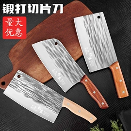 家用菜刀;砍骨刀;不锈钢厨用刀