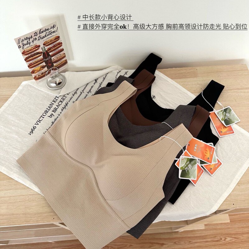 无痕磨毛提拉聚拢暖肌芦荟润肤保暖修身内搭打底柔软背心内衣女|undefined
