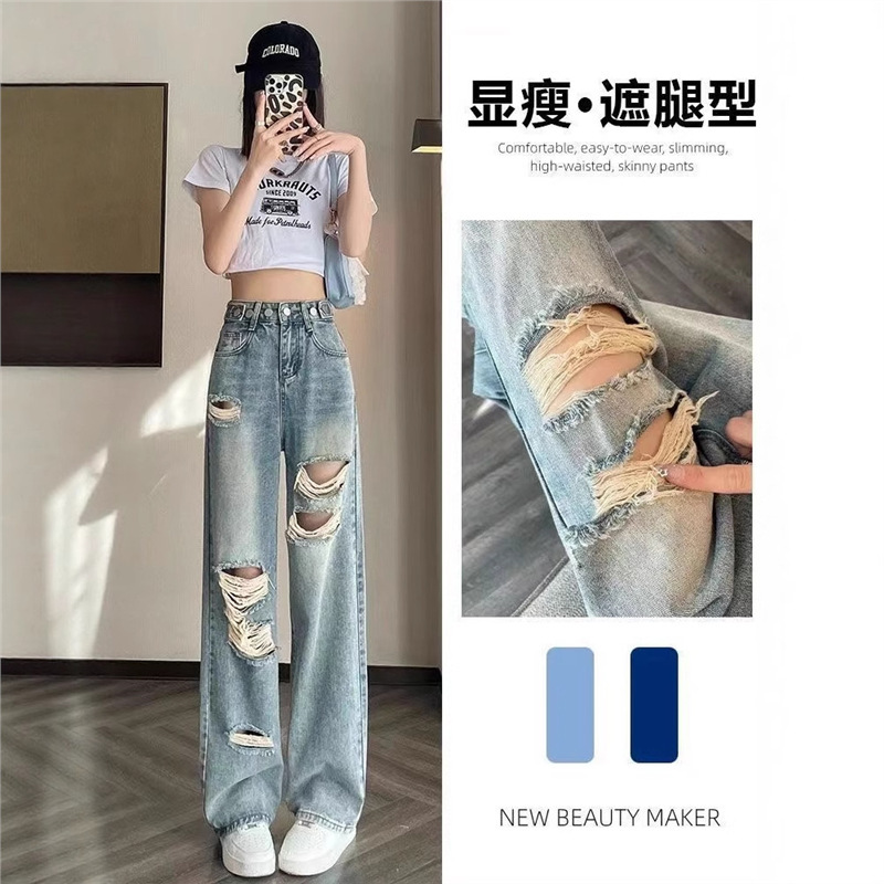 Adjustable Waist Ripped Jeans for Women Plus Size Wide-Leg Pants High-Waisted Slimming Versatile Trendy Ins Hot Girl Pants