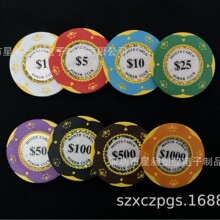 45ABS棋牌室麻将筹码卡片筹码打牌用德州扑克筹码奖励币图片自定