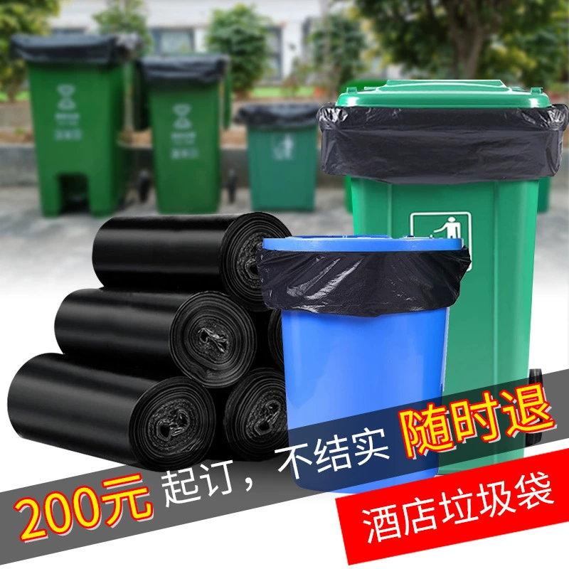Черные производители пакетов для рулонов на заказ очень большой полиэтиленовый пакет PE Street Hotel одноразовый толстый мешок для мусора отеля