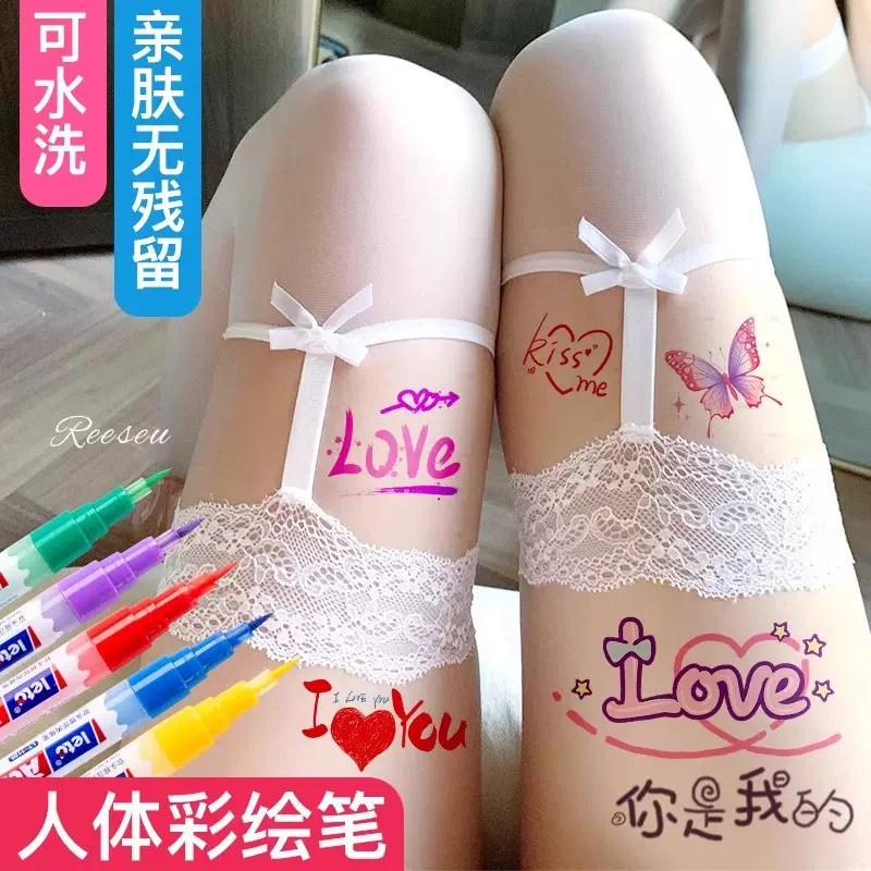 人体涂鸦笔可水洗记号笔彩绘笔情趣sm身体皮肤写字笔脸面部水彩笔