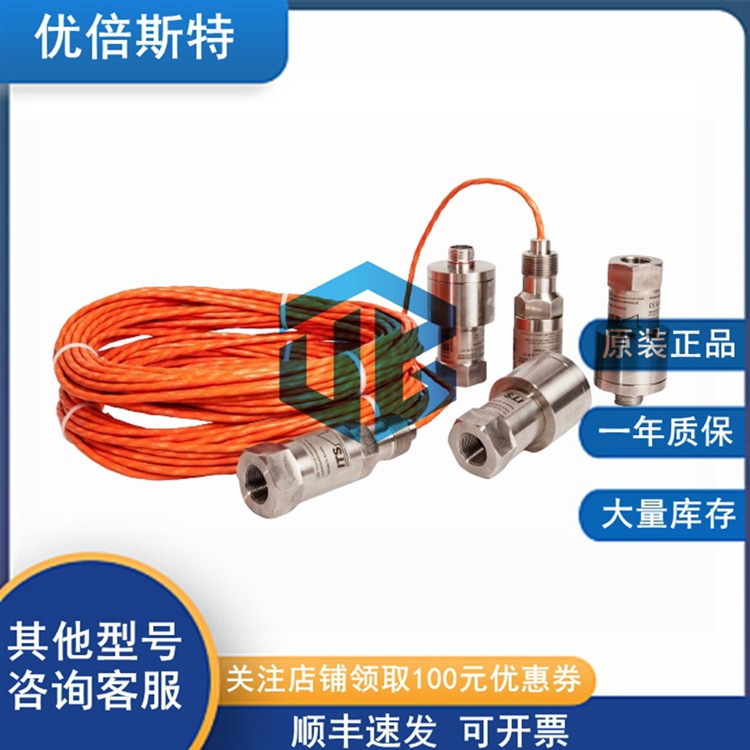 LG1093AA26 Honeywell 霍尼韦尔 火焰传感器