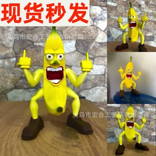现货秒发 树脂恶搞公仔雕像新奇可爱的小香蕉装饰品摆件工艺品