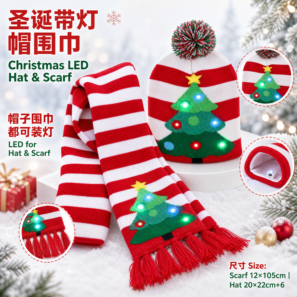 Keep warm winter knitted hat