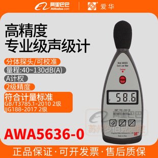 ���ݐ��AAWA5636-0���A����Ӌ ��������Ӌ ����Ӌ ��ؐ�x