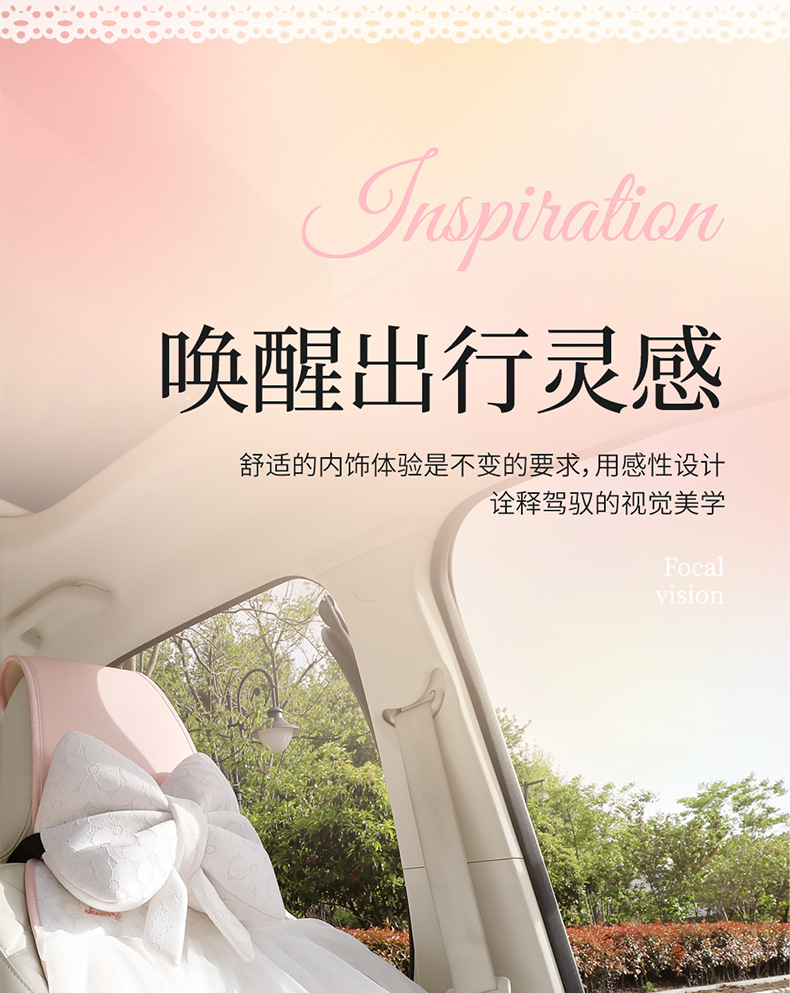 2026 Model Bestune Pony Car Seat Covers, Cute and Fun, Bright and Smart, Colorful and Exquisite, All-Season Full Coverage