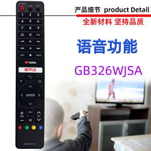 适用于夏普电视机语音遥控器 GB345WJSA GB346WJSA GB326WJSA 336